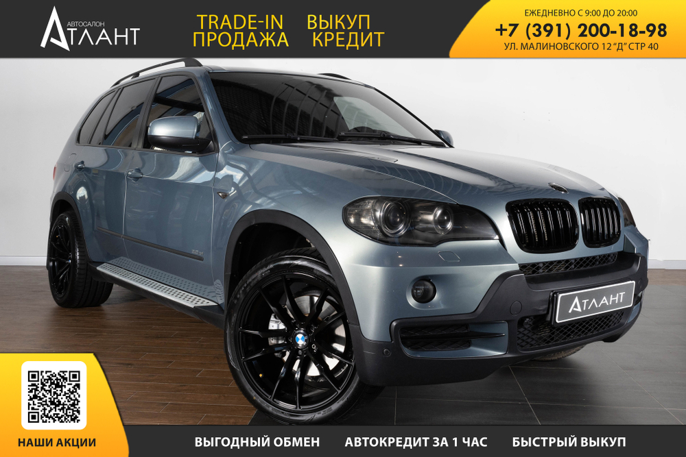 BMW X5, 2007 год