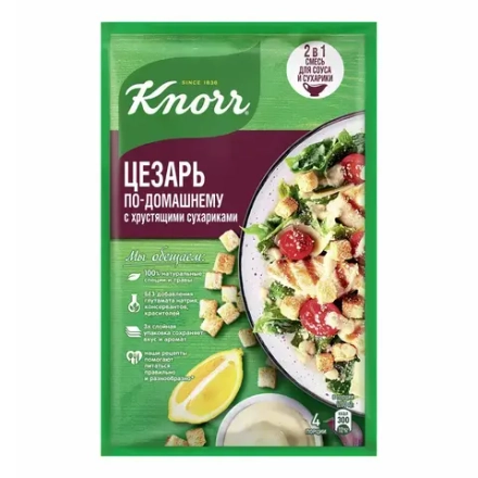 Кнорр На второе Цезарь с курицей, 30г, блок 15шт. Knorr