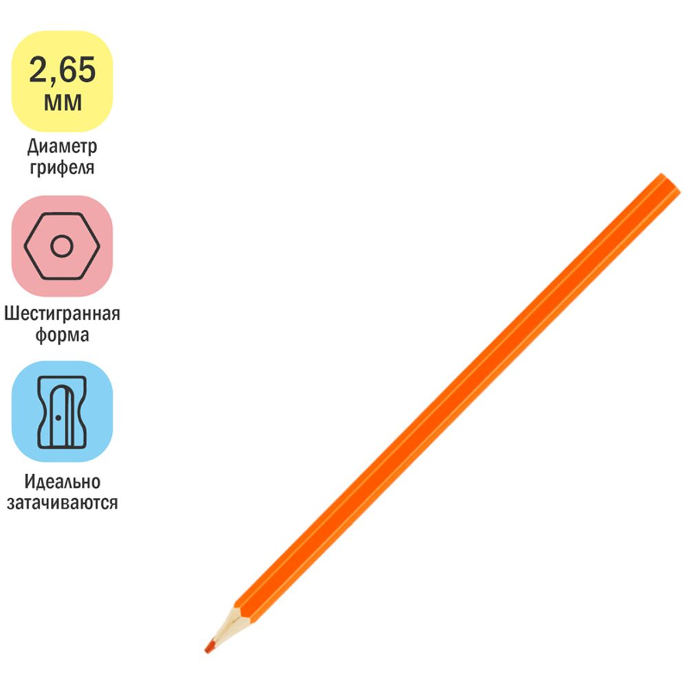 Карандаши цветные ArtSpace "Космонавты", 36цв., заточен., картон, европодвес