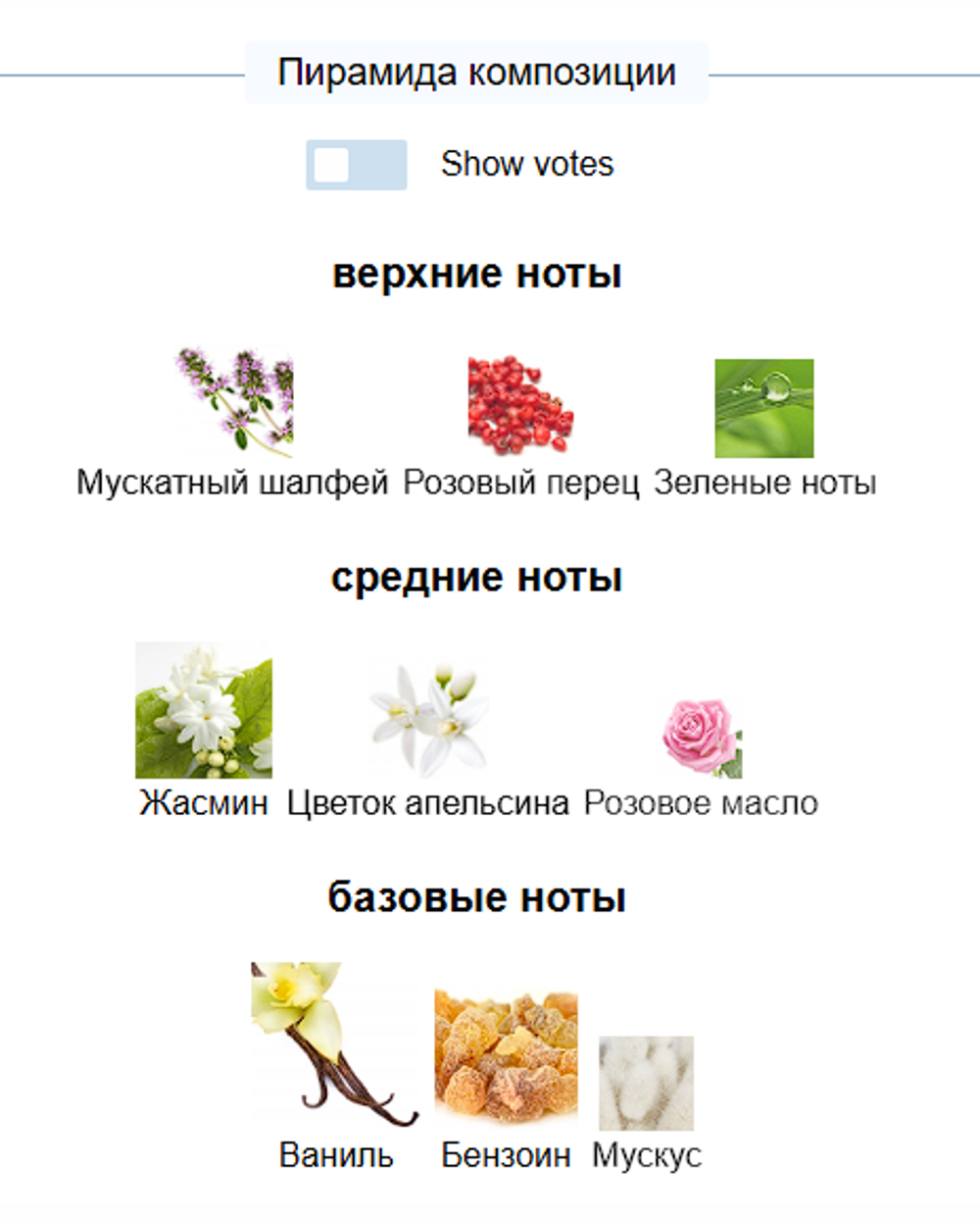 Olympéa Parfum Rabanne 80ml (duty free парфюмерия)