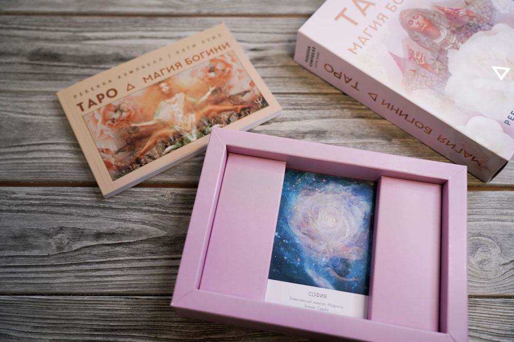 Набор "Таро Магия Богини"