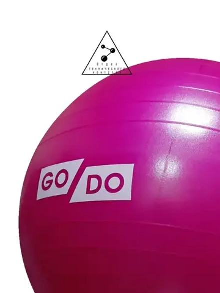 75 см мяч для фитнеса, фитбол