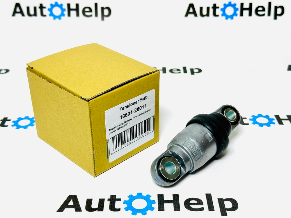 Амортизатор натяжителя приводного ремня 16601-28011 Toyota 1AZ, 2AZ