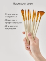 Набор кистей для рисования и аксессуары в пенале (15 кисточек + мастихин, губка) 18 предметов, белая ручка желтый ворс
