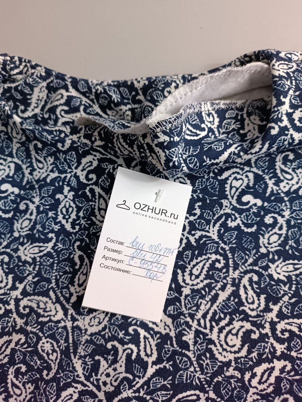 Платье с принтом 42 размер