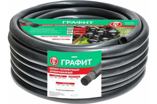 ШЛАНГ ПОЛИВОЧНЫЙ ВИТ АРМИРОВАННЫЙ ГРАФИТ 25ММ 3ММ 25М