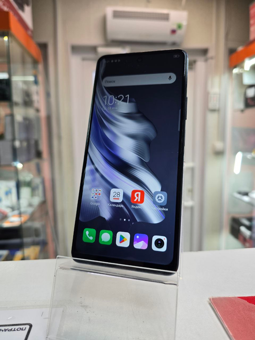 Смартфон TECNO SPARK 20 Pro 8\256ГБ