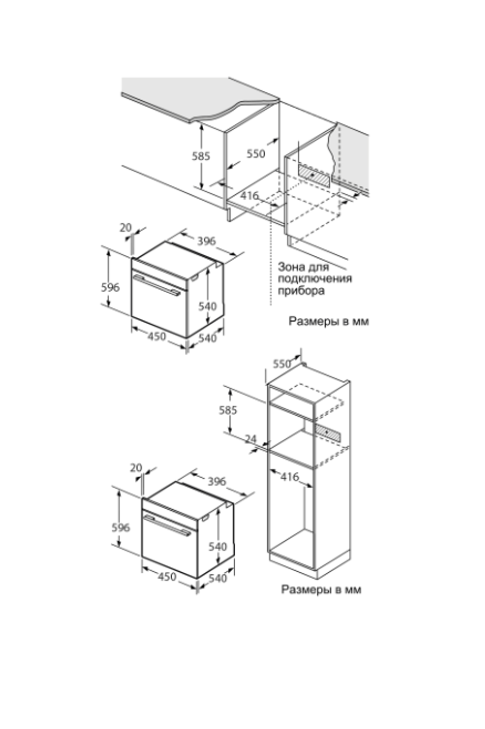 Электрический духовой шкаф "Oasis" D-45SN