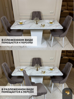 Кухонный стол "Тор", белый оникс