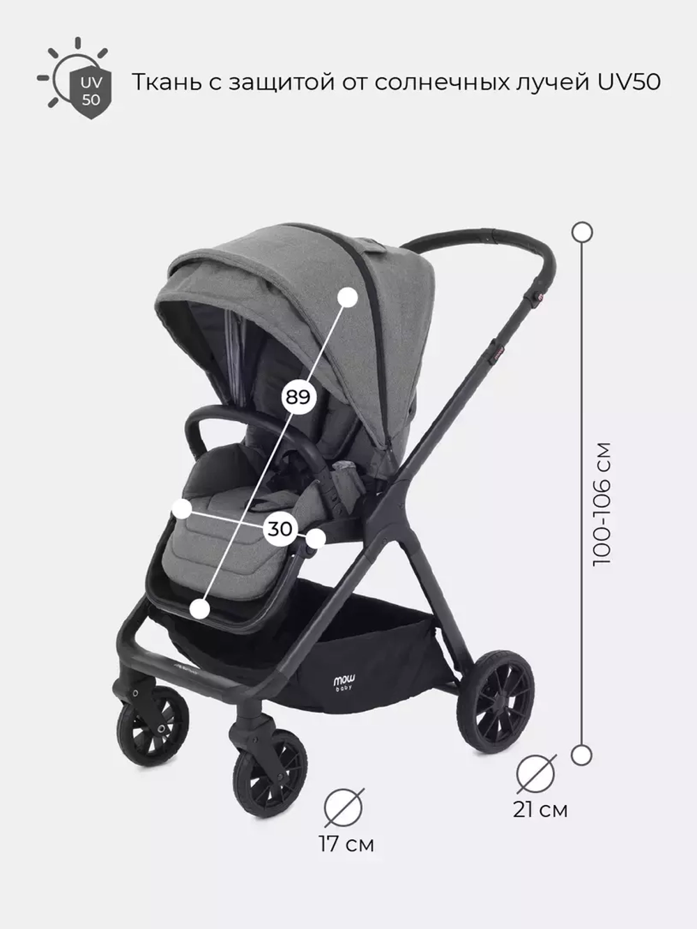 Коляска детская MOWBaby "MOVE" MB402 2в1 Grey (2023)