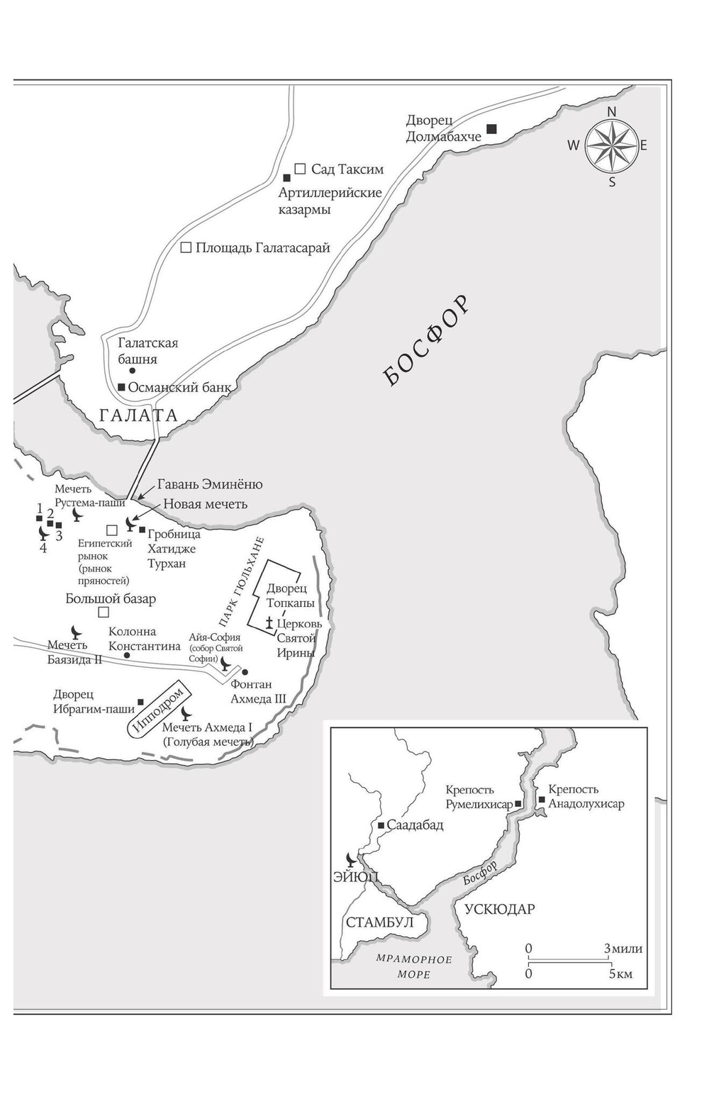 Османы. Как они построили империю, равную Римской, а затем ее потеряли