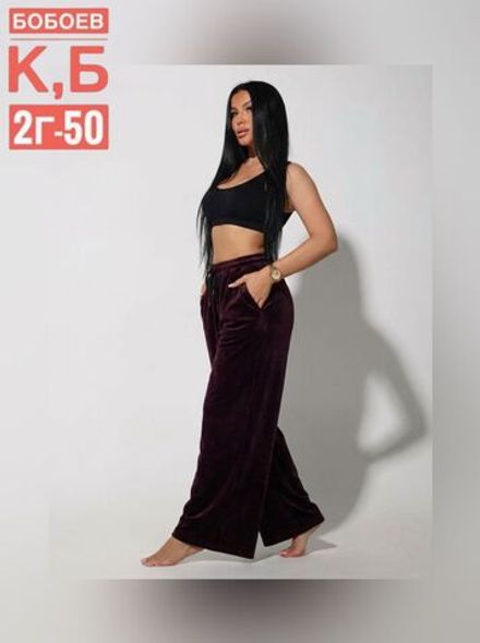 Брюки 2583073 Fabrika