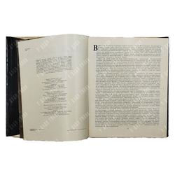 Львовская картинная галерея. Киев. — Мистецтво. 1987