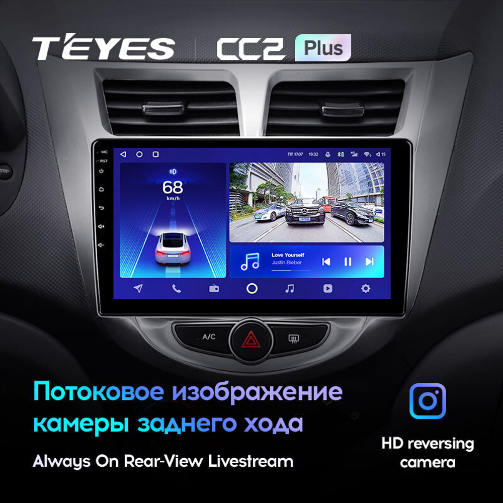 Teyes CC2 Plus 9" для Hyundai Solaris 2010-2016