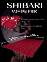 Утяжеленное одеяло 1.5 спальное охлаждающее 12 кг 140х200 см