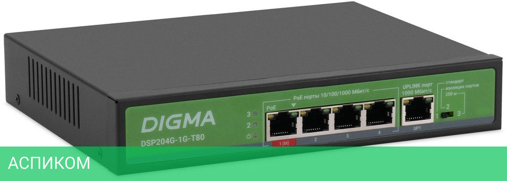 Коммутатор Digma DSP204G-1G-T80 L2