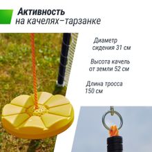 Комплекс уличный игровой с воротами UNIX Line 7 в 1 Blue