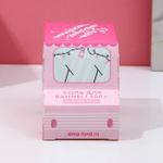 Соль для ванны в коробке-фургоне «С Новым годом!» с ароматом нежной розы - 400 гр.