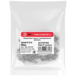 Наконечник-гильза ЭРА NO-225-82 НШвИ 0,75-8 с изолированным фланцем (упаковка 50 шт.) | Наконечники слаботочные