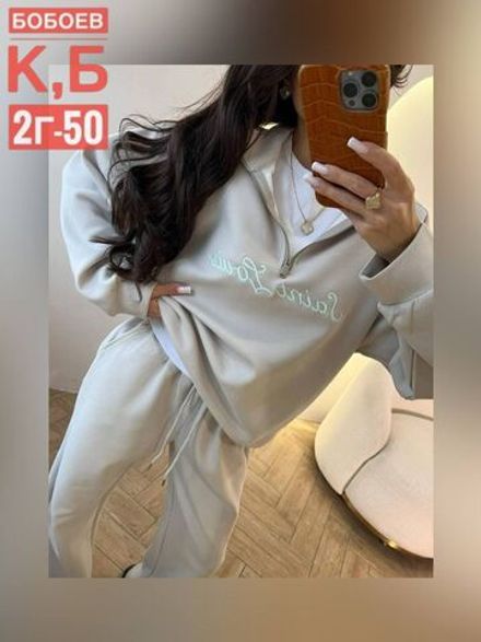 Костюм 7378085 Fabrika