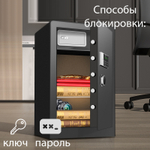 Сейф DELI "ET553" электронный замок + ключ, 480х420х800 мм, 48,5 кг, черный