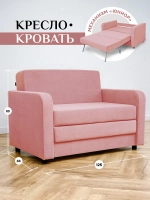 560 Диван