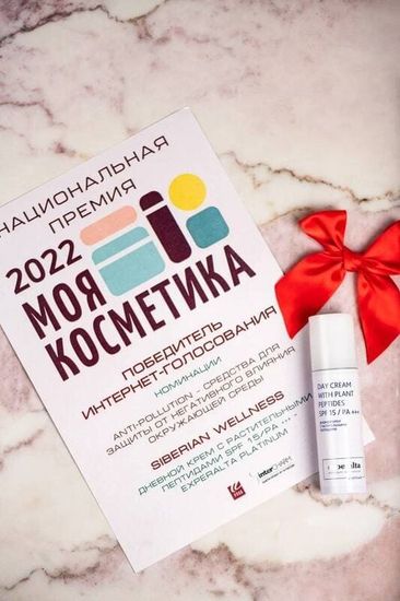 Дневной крем с растительными пептидами Experalta Platinum