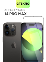 Защитное стекло BROSCORP для Apple iPhone 14 Pro Max оптом (арт. IP14PROMAX-FSP-GLASS-BLACK)