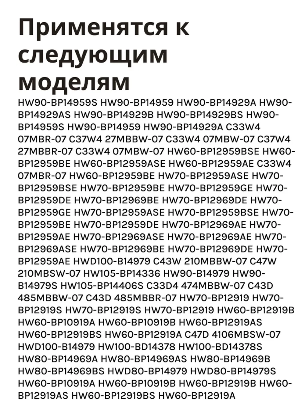 Уплотнитель 0020301424 Haier