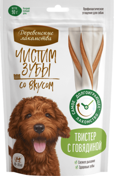 Деревенские Лакомства Чистим зубы для собак Твистер с Говядиной, 90г (М)