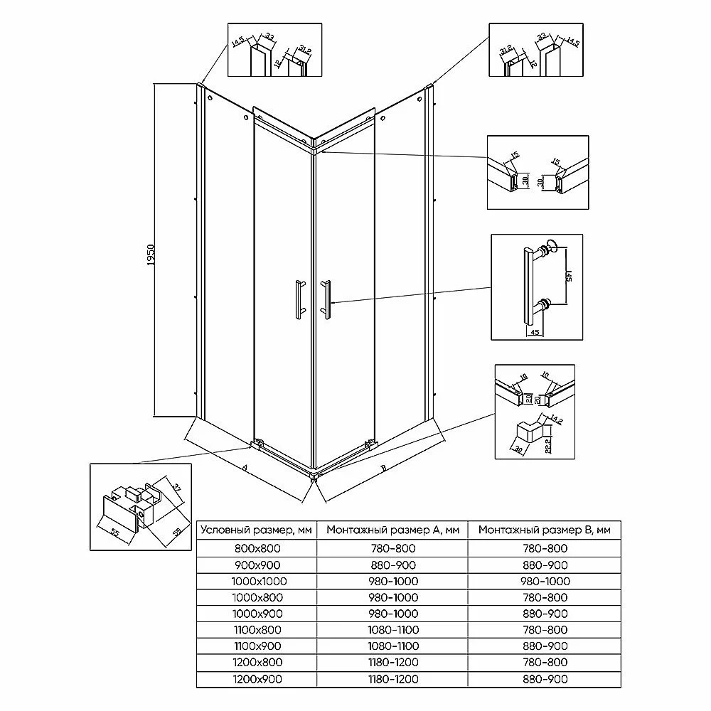 Душевой уголок Veconi Rovigo RV50CH-9090-02-C8 90х90 стекло pear/профиль хром