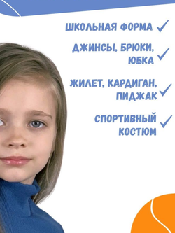 Водолазка базовая