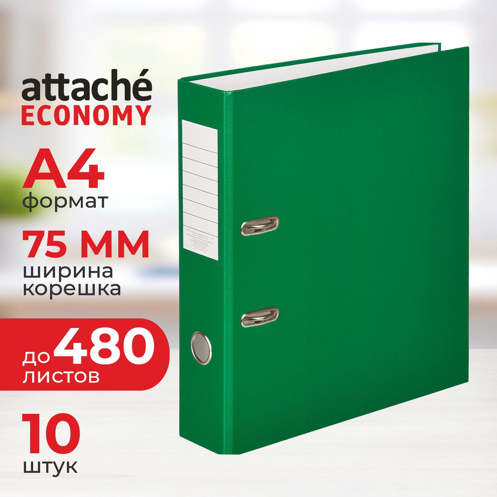 Папка-регистратор Attache Economy, 75мм, 10шт/уп, зеленый,ПБП1,карм.кор