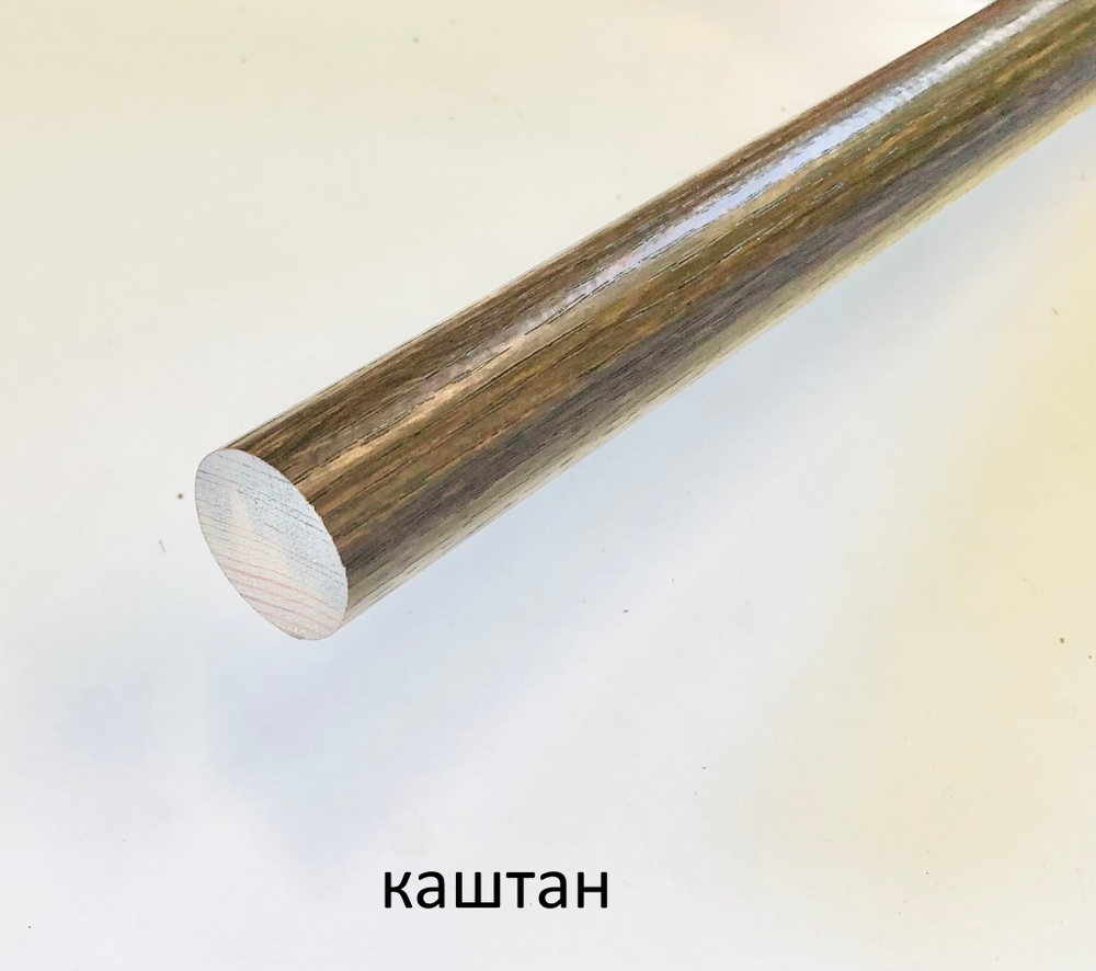 Карниз деревянный d28 "Кос" однорядный, цвет каштан