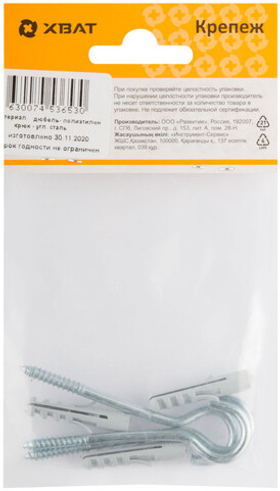 Дюбель с полукольцом 6х30/4,0х65 (фасовка 3 шт.)