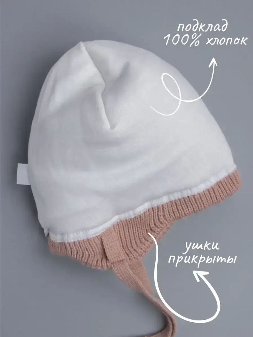 Шапка зимняя с ушками на завязках