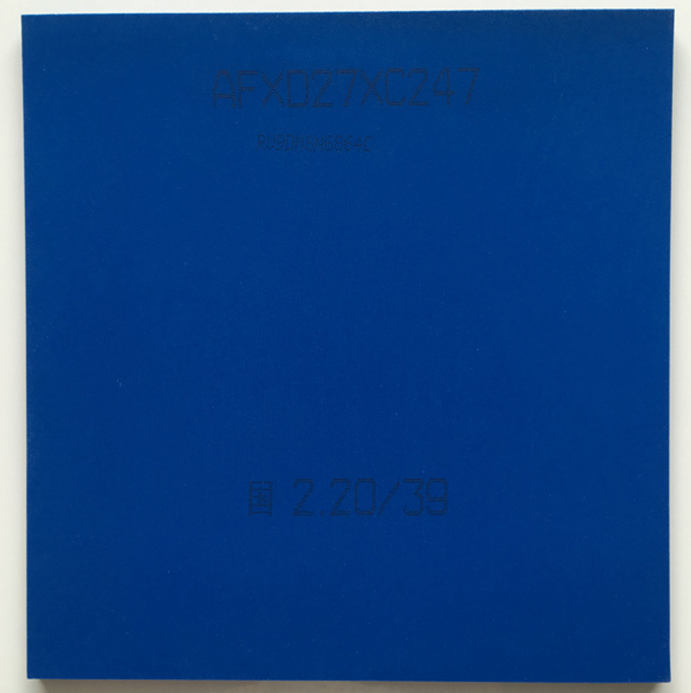 DHS Hurricane 3 National (Blue sponge)