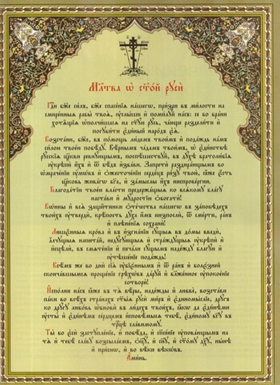 Журнал "Славянка" №6 ноябрь-декабрь 2022 г.