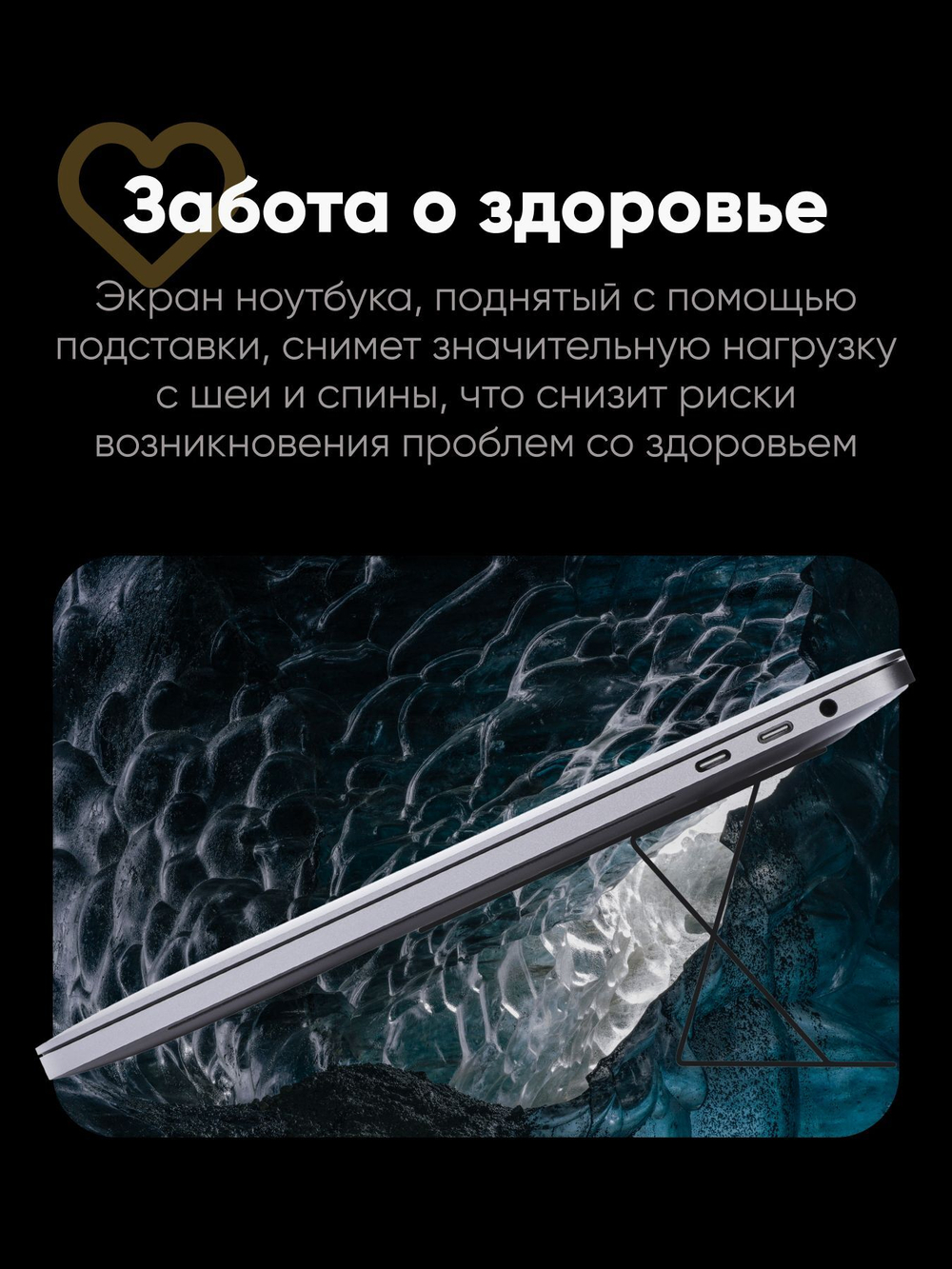 Охлаждающая клейкая подставка для ноутбуков MOFT Laptop Cooling Stand / Черная