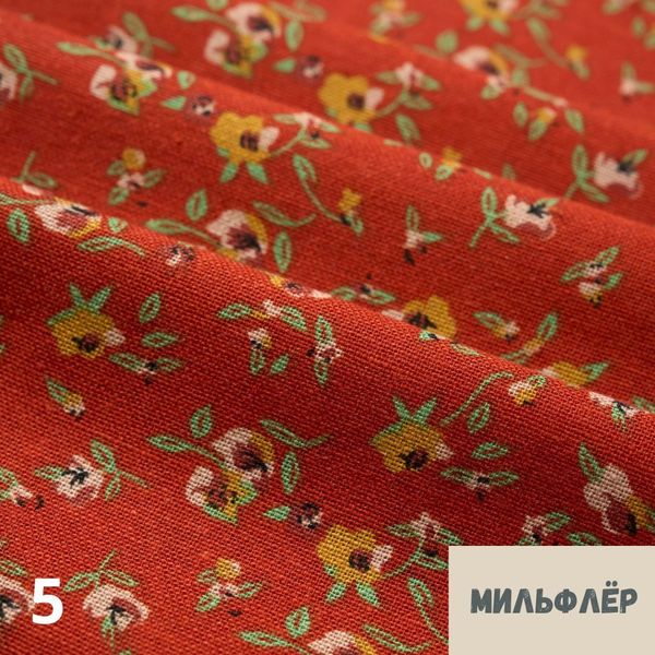 МИЛЬФЛЕР, 55% лен 45 % хлопок 3