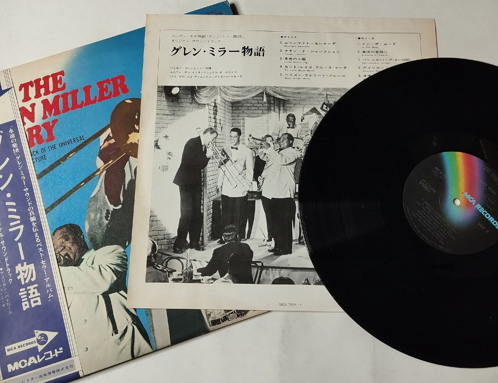 Винтажная виниловая пластинка LP The Glenn Miller Story (Japan 1971) (Obi) In The Mood