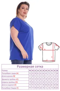 Футболка 2915 Fabrika