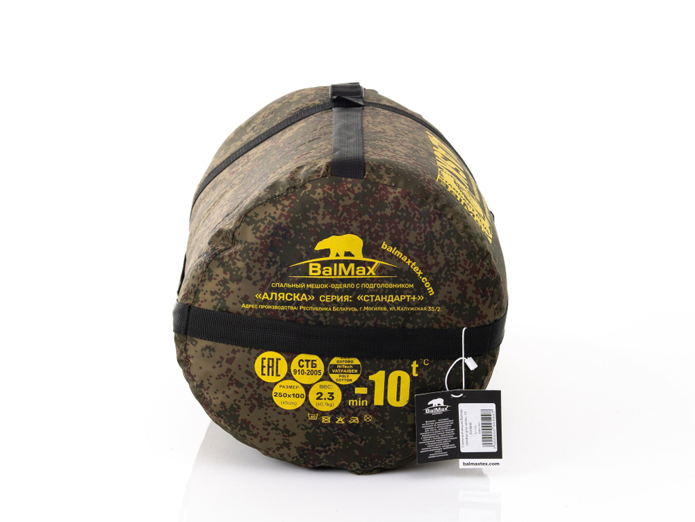Спальный мешок Balmax "Standart Plus series" (0)