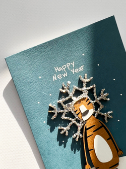 Открытка с деревянным элементом «Happy New Year» тигра со звездой, 13,5 × 9,5 см
