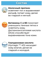Тайский тонизирующий крем Гиалуроновая кислота