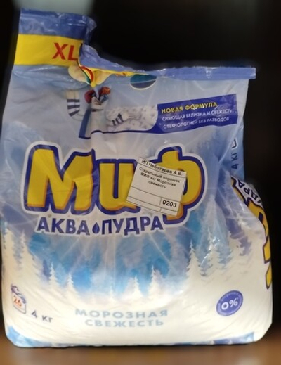 Стиральный порошок МИФ 4кг Морозная свежесть