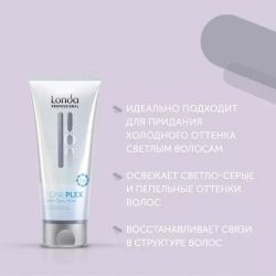 Londa Professional Toneplex Satin Grey маска, 200 мл