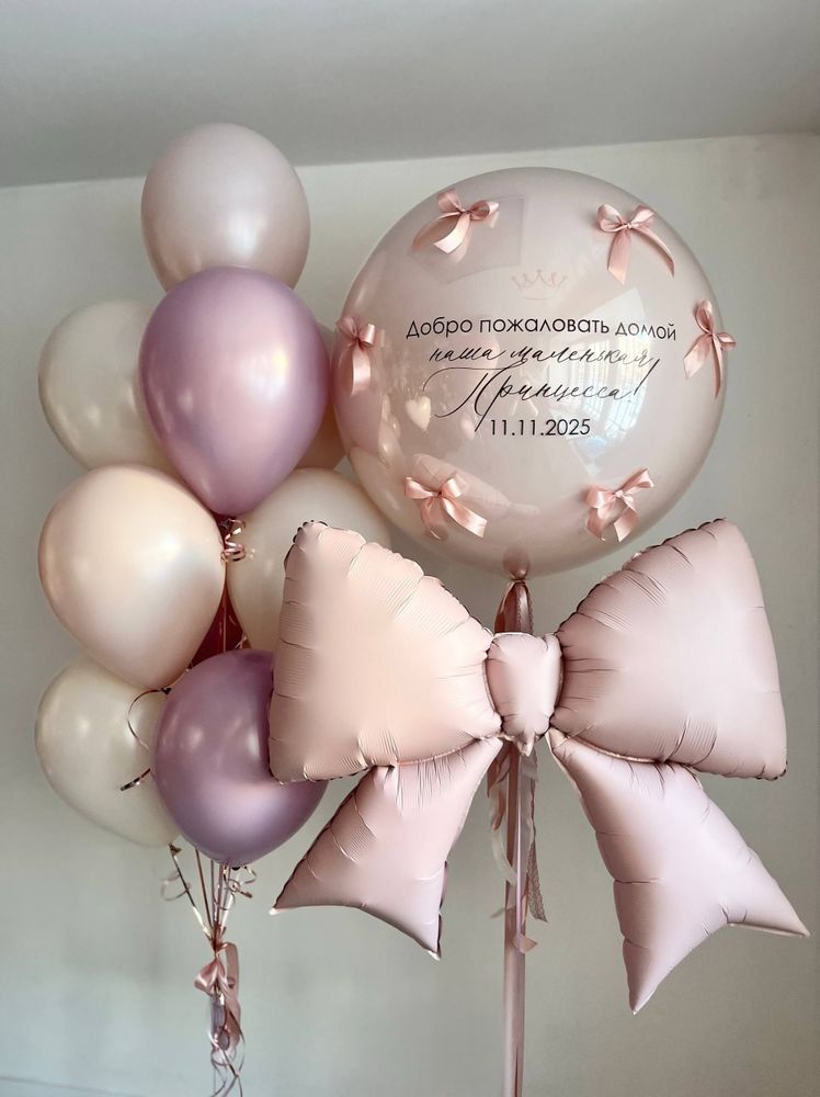 Воздушные шары на выписку бантики/бант лаванда/песок/пыльная роза №4117