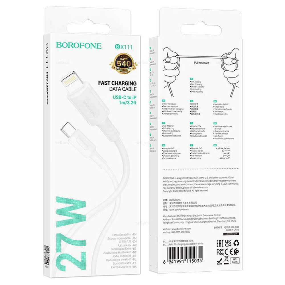 Кабель Lightning -TypeC BOROFONE BX111 PD 27W (черный) 1м