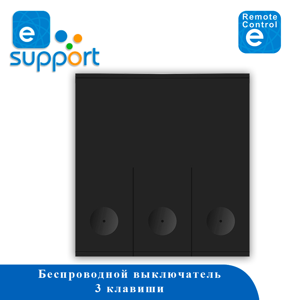 Проходной / дублирующий выключатель 3С-90 ULTRA-B (REMOTE CONTROL) eWeLink